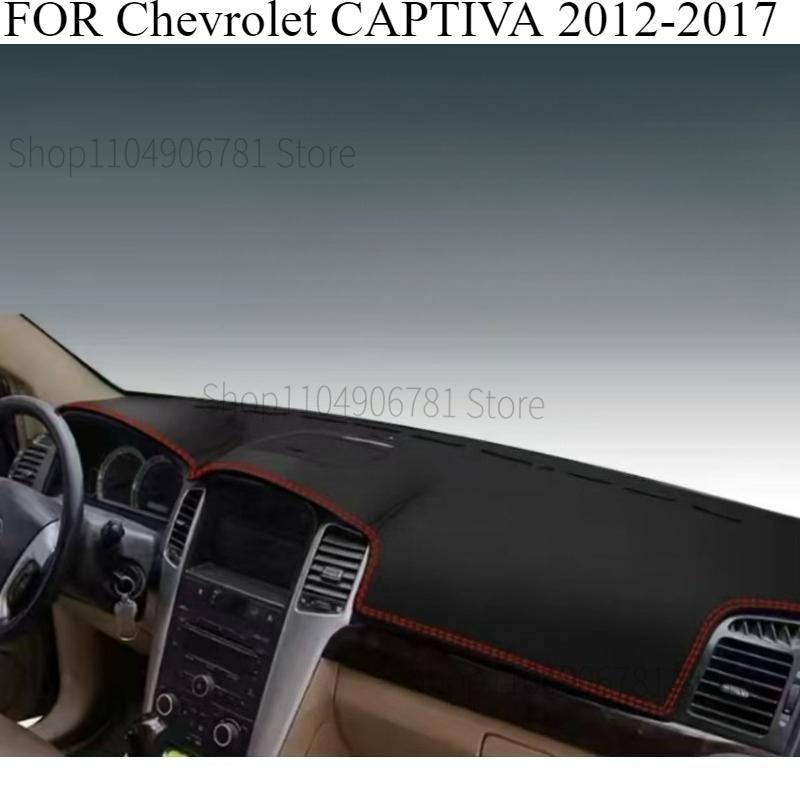 FOR Chevrolet CAPTIVA 2012-2017 Car Dash Mat Dashmat Dashboard Mat Cover Sun Shade Dash Board Cover Carpet Accessories