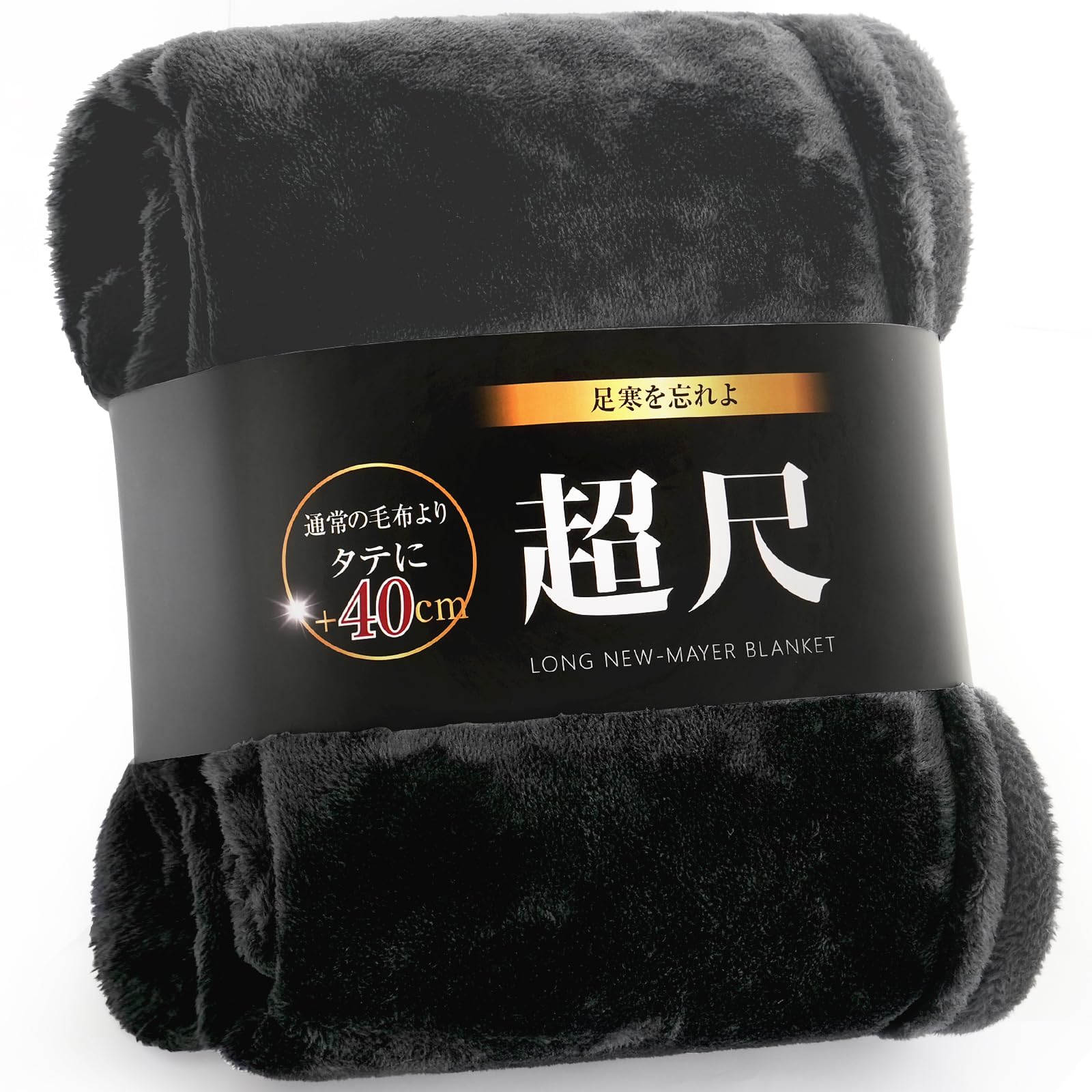 

IMA HOME Новое Односпальное Одеяло Мейер Длина Зимнее Тепло с Двойным Антибактериальным и CICA Натуральное Удобное Без Ног Стираемое (Стандартный + 40 см) - чёрный