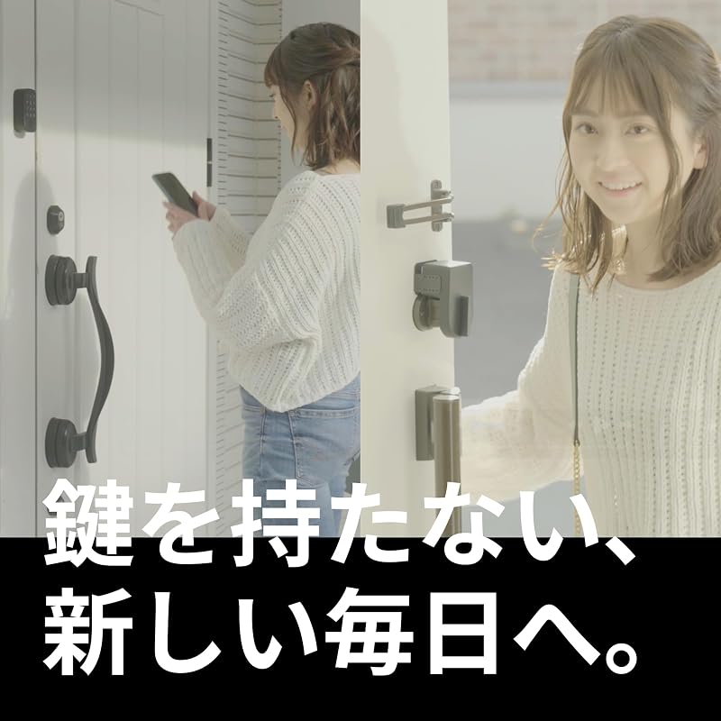 Candy House Sesame 5 Smart Lock, Black, for Entrance Doors, Automatic Lock, fit Type