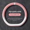 Geely Vision UP Suede Steering Wheel Cover - Non-slip, Suitable for All Seasons, Ideal for Women
