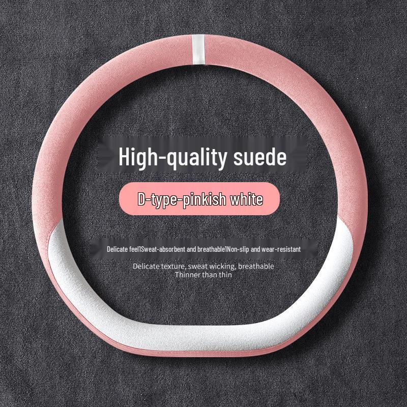 Geely Vision UP Suede Steering Wheel Cover - Non-slip, Suitable for All Seasons, Ideal for Women