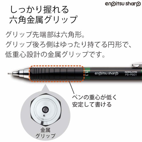 KOKUYO Mechanical Pencil Pencil Sharp TypeMx Metal Grip 1.3mm Green PS-P501G-1P