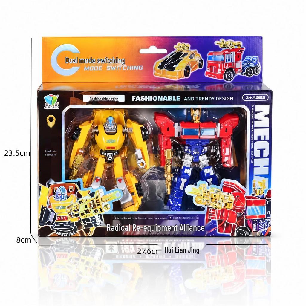 Transformable Yellow Sports Car Mecha Toy Gift for Boys - Special Forces Mechanism