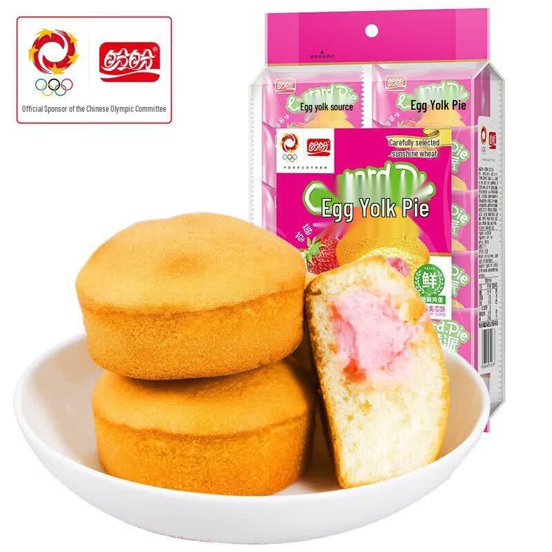 Panpan Egg Yolk Pie, Strawberry Flavor, 180g x 5 Bags