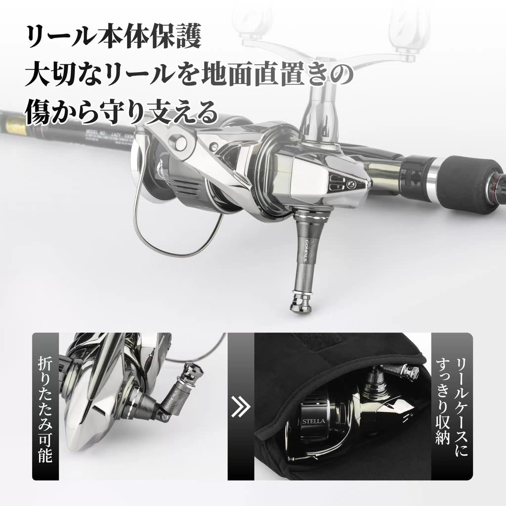 Gomexus Reel Stand Foldable Engraved Version with Hook Mount for Stella Reels R-EVO 47.5mm