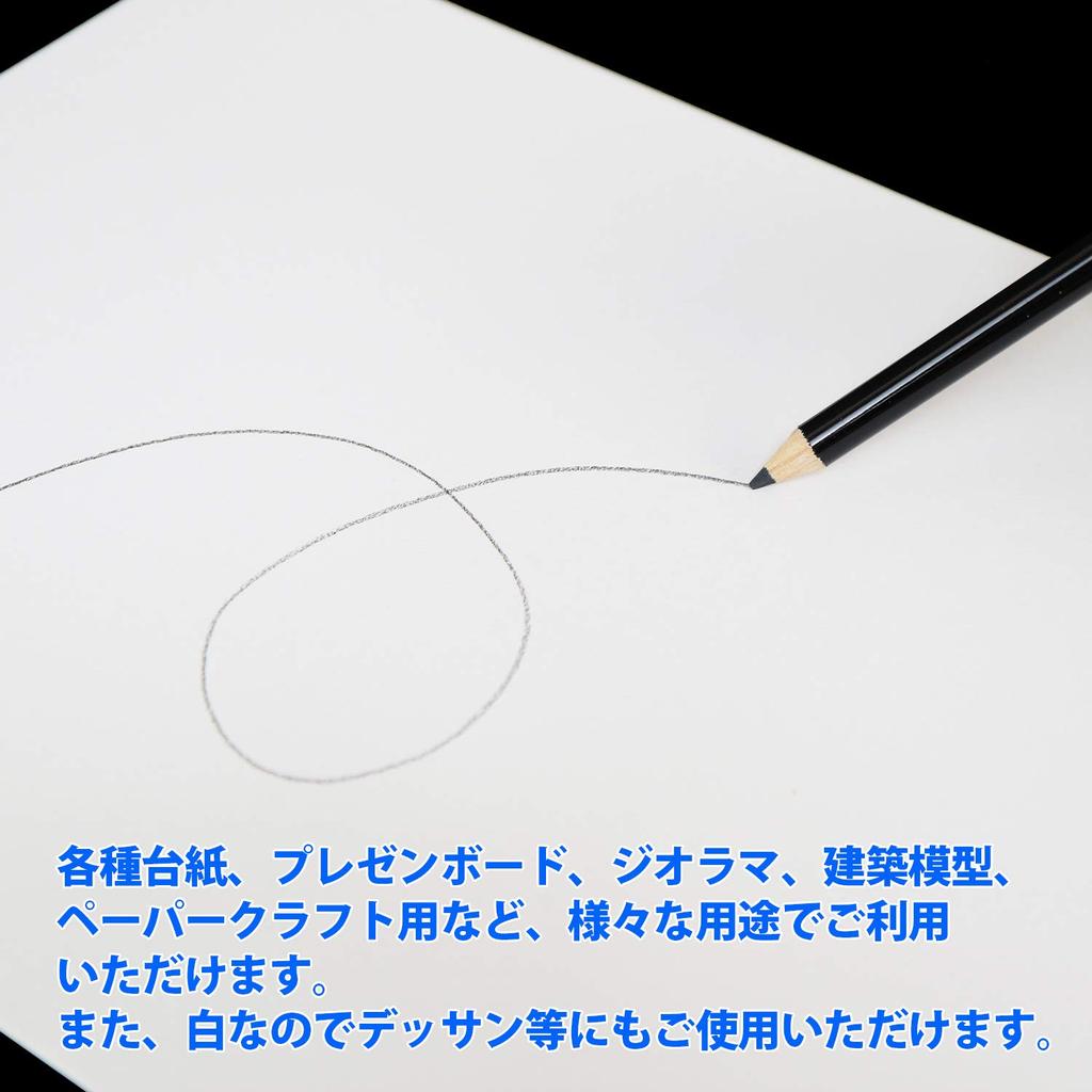 Vyrobeno v bílé barvě Velikost pro A4 a 50 x palců x 217 Přibližně mm Japonsko, Oboustranná lepenka, 11, Velikost, Montáž, Lepenka, Obaly, Lepenka.