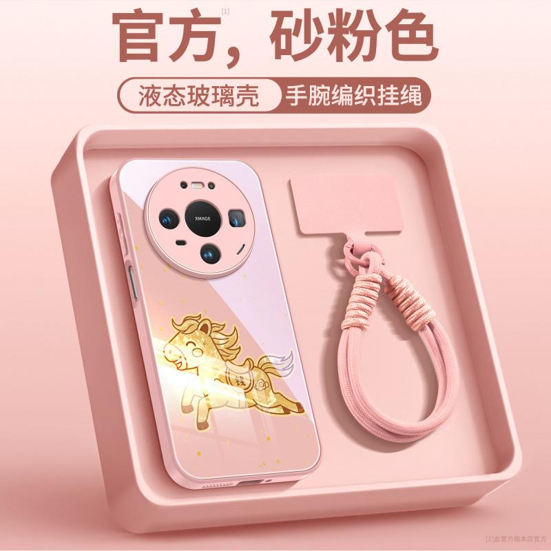 Applicable To Huawei Mate80 Mobile Phone Case, New Mate70 Year of the Horse Protective Case Mate60pro Premium Female Pro