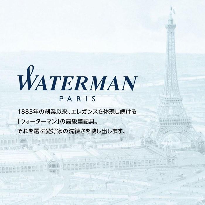 WATERMAN Metropolitan Essential Fountain Pen (Copper Red GT, Fine Nib) Gift Boxed
