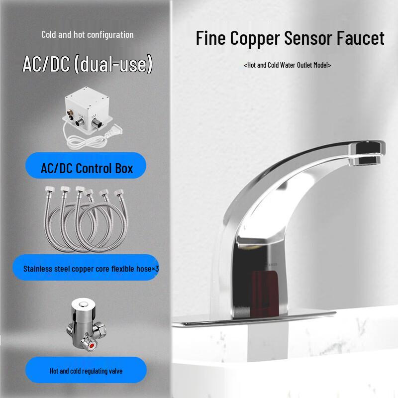 Interhasa! Smart Automatic Sensor Basin Faucet