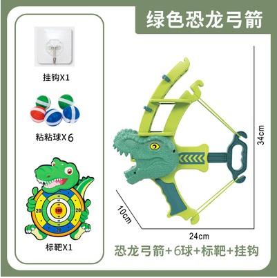 Children'S Indoor Toys Baby Toys Dinosaur Bows Arrows Sticky Balls Puzzle Parent-Child Interactive Ejection Balls