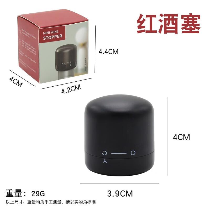 Red Wine Vacuum Sealer Stopper Set (9-Pack)