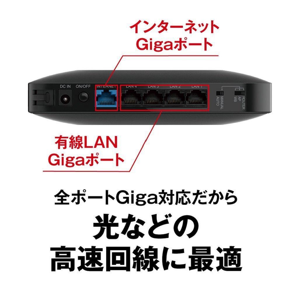 BUFFALO WiFi Wireless LAN Router 11ac for 3LDK with iPhone WSR-1166DHP2/N 866+433Mbps (2-story) [Compatible 8/iPhone X/Echo]