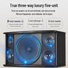 HuiDu Professional Conference Audio System (CN version)