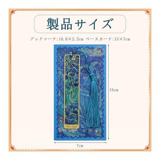 Elegant Hollow Trim Metal Bookmark with Iris Flower Design, Delicate Laser Carving and Color Painting, Retro Tassel Page Marker for Women, Girls,