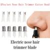 5pcs Electric Nose Hair Trimmer Attachments