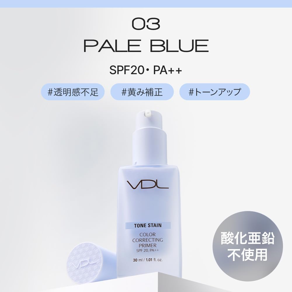 VDL Tone Stain Color Correcting Primer 03 Pale Blue SPF20 PA++ Makeup Base, Yellow Tone Correction, Transparency, Tone Up, Dullness Coverage, Korean