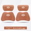 Changan Qiyuan Q07 Headrest & Lumbar Support Pillow