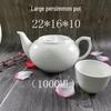 Ceramic Multi-Purpose Beverage Pot