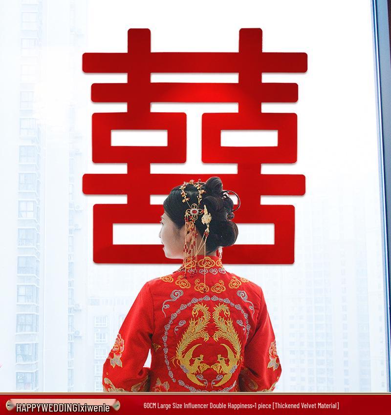 

Double Happiness Wedding Room Decoration Sticker Photogenic number double happiness character