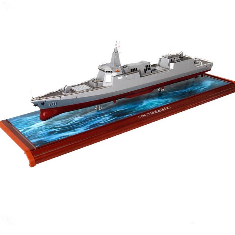 Type 055 Guided-Missile Destroyer Scale Model