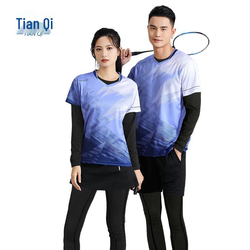Tianqi Quick-Dry Badminton Team Uniform Set L