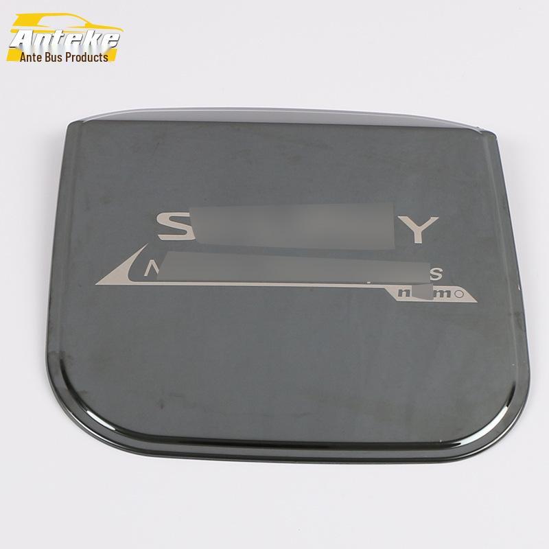 Sylphy Fuel Tank Cap Protective Film for 20 Models - Anti-Scratch Exterior Accessory