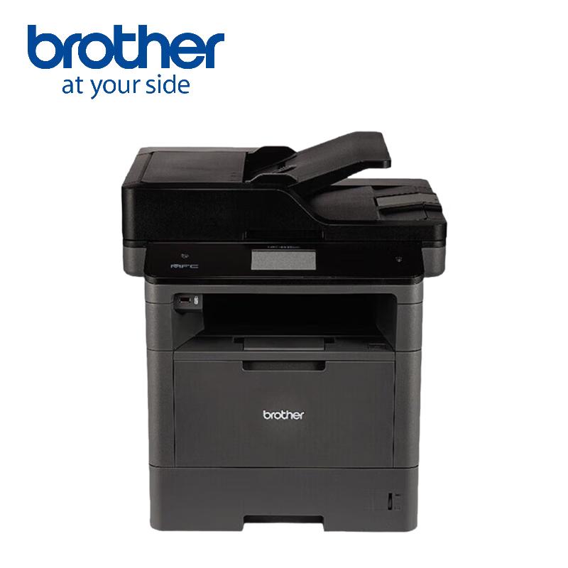 Brother MFC-8530DN Monochrome Laser Multi-function Printer CN plug (adapter included)