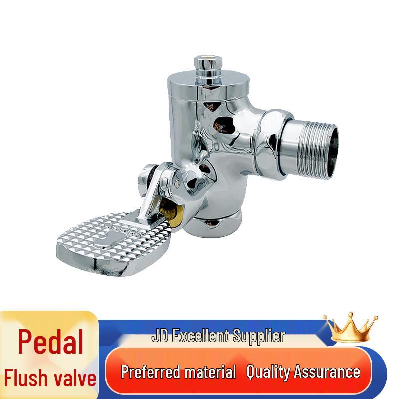 Gu Xin 90-Degree Foot Pedal Flush Valve