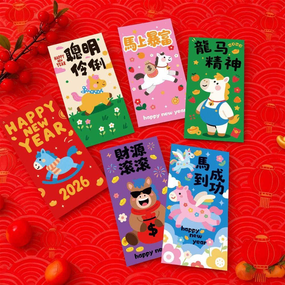 18Pcs Lucky New Year Red Packets Chinese Style 2026 Luck Money Bag  Spring Festival