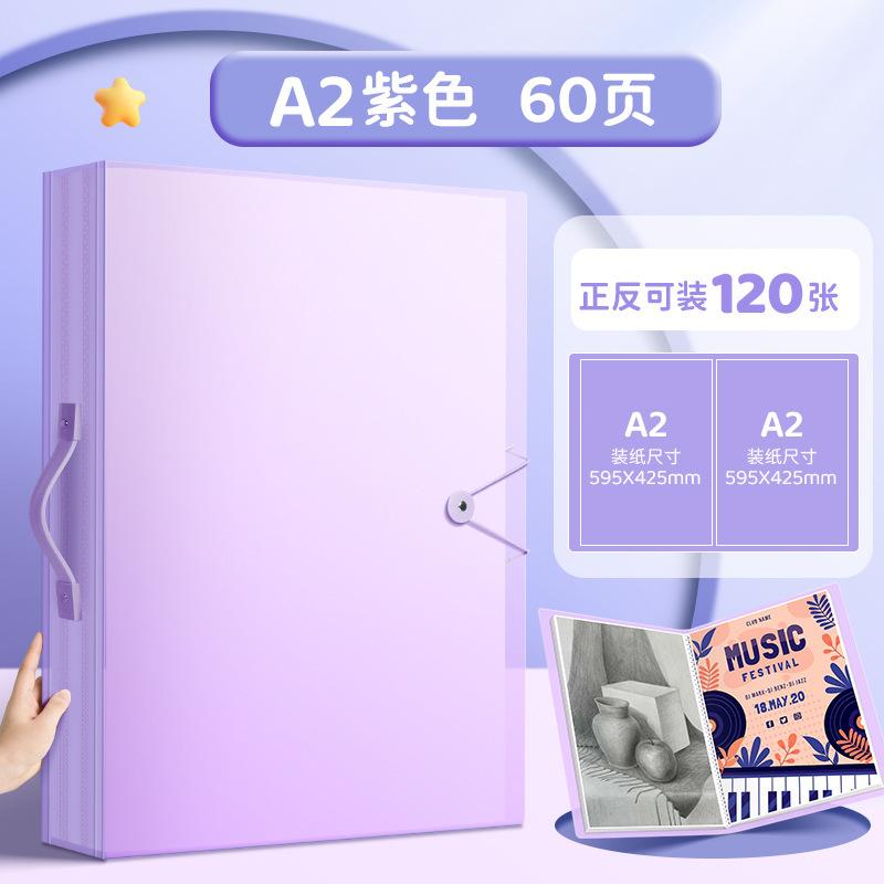 A3/A2 Art Portfolio Thickened Double Sided High Transparent Artwork Storage Poster Certificate Holder Drawing Paper Organizer