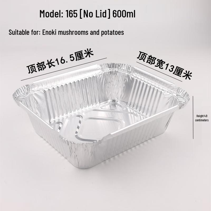 KaShiCong Rectangular BBQ Aluminum Foil Trays