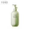 Ban Mu Hua Tian Extra Hydrating Body Lotion