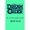 Professional Baseball Card Game DREAM ORDER Central League Booster Pack 2024 Vol.4 BOX