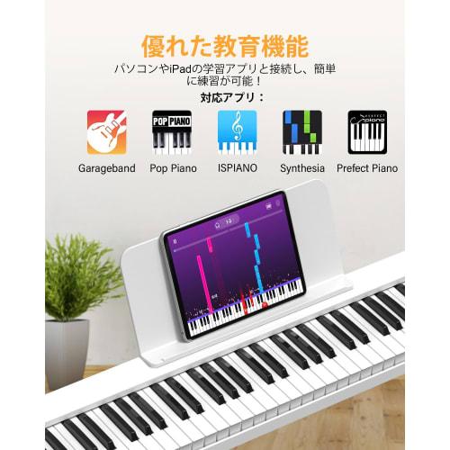 OYAYO 88-Key Digital Piano Set with Stand, MIDI Compatible, Compact and Lightweight, Touch-Sensitive Keyboard, Rechargeable, Perfect for Beginners and