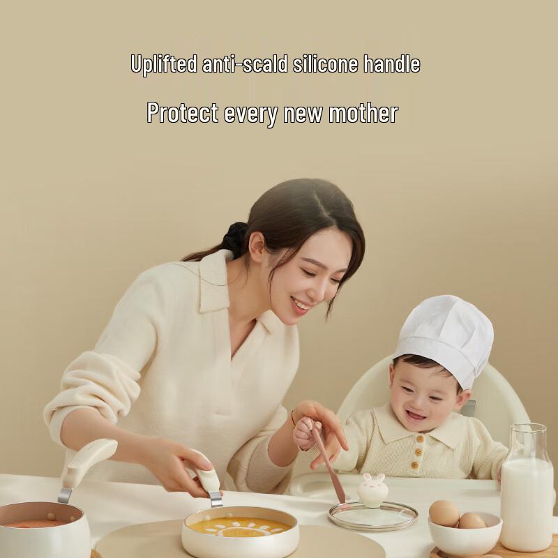 Joyoung Non-stick Baby Milk Pot and Fry Pan Set