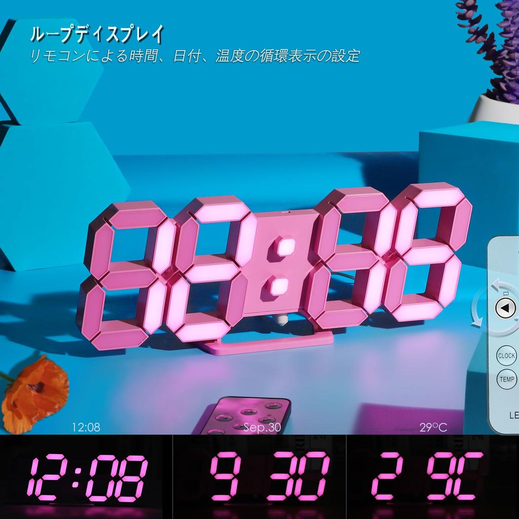 KOSUMOSU ACD-210P LED Wall Clock Pink