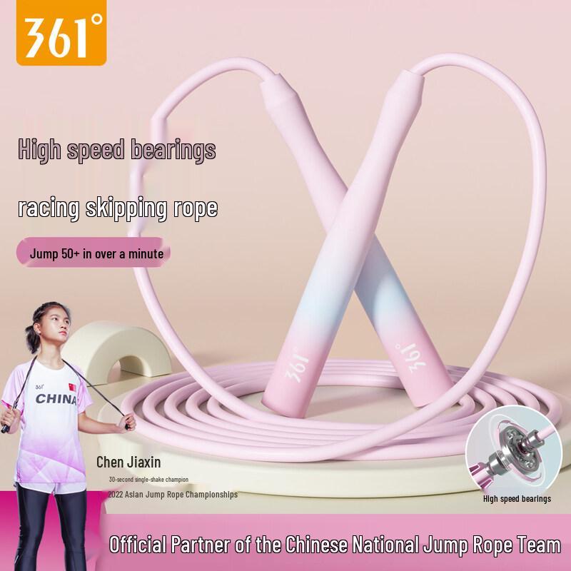 361° Professional Bearing Speed Jump Rope