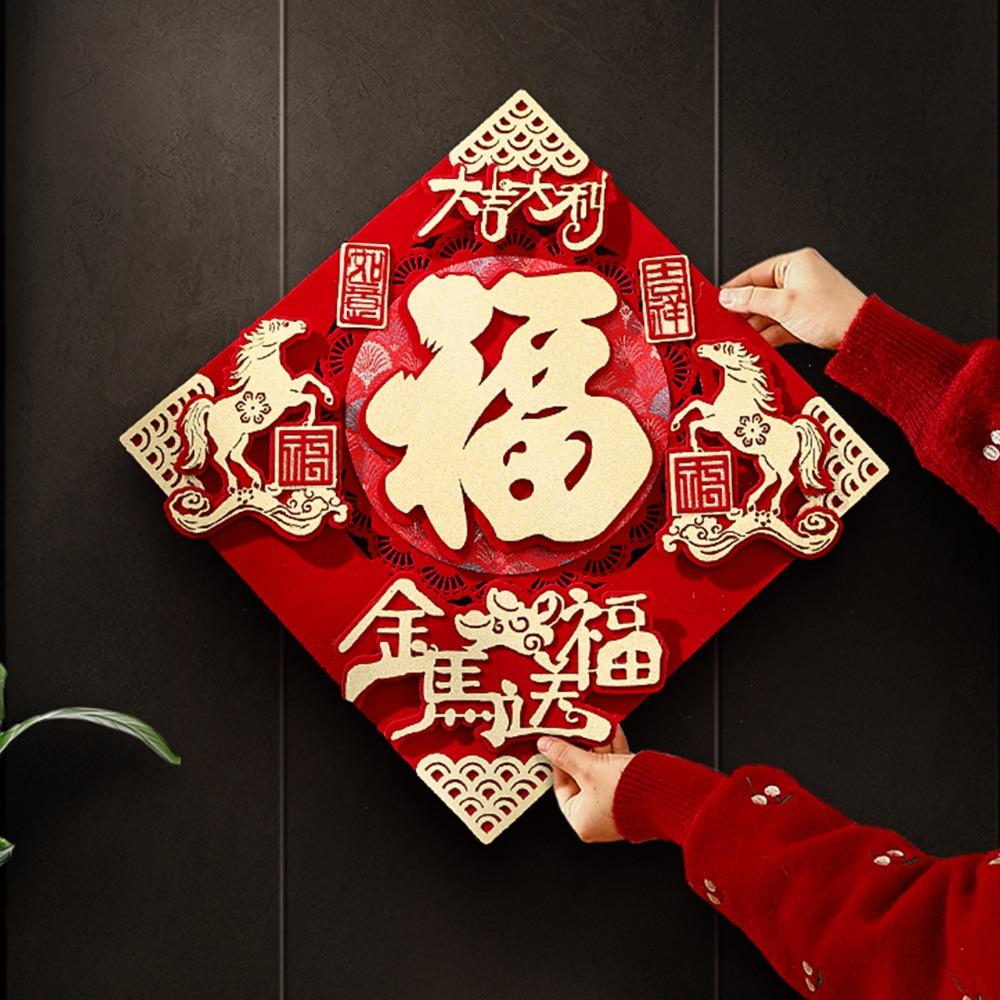 Blessing New Year Wall Sticker Traditional Fortune Character  Wall Window Decoration