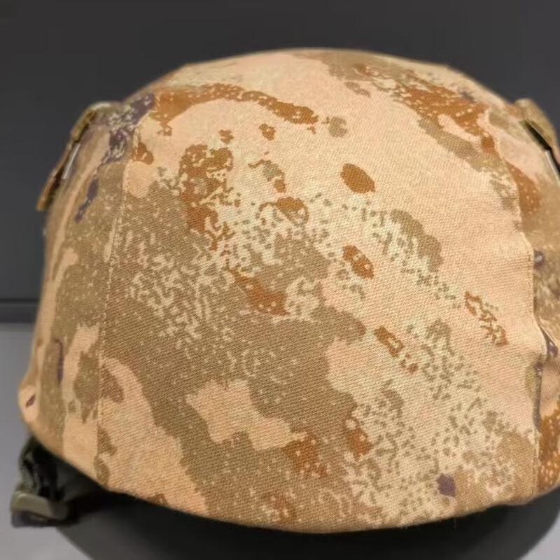 Chuanweibao M19 Kevlar Protective Helmet