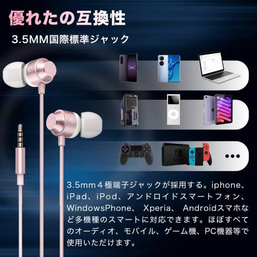 [2025 Improved Model] Wired Earphones with Microphone, HIFI Sound Quality, 3.5mm Jack, Volume Control, Remote Control, Noise Reduction, In-Ear Headpho