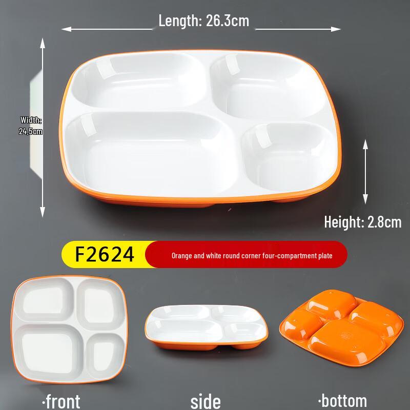 Commercial Melamine Four-Compartment Divided Tray