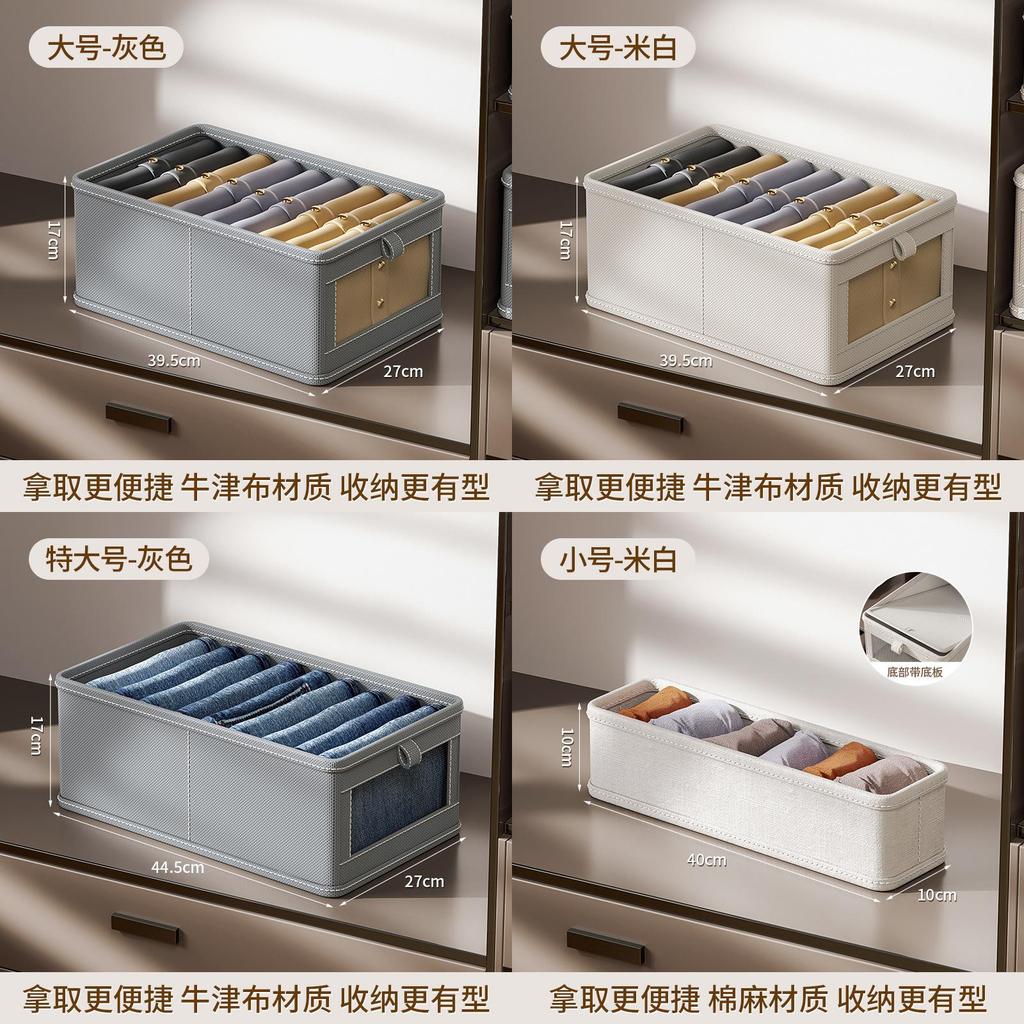 Cotton Linen Storage Box With Collapsible Organizer For Bedroom And Living Room