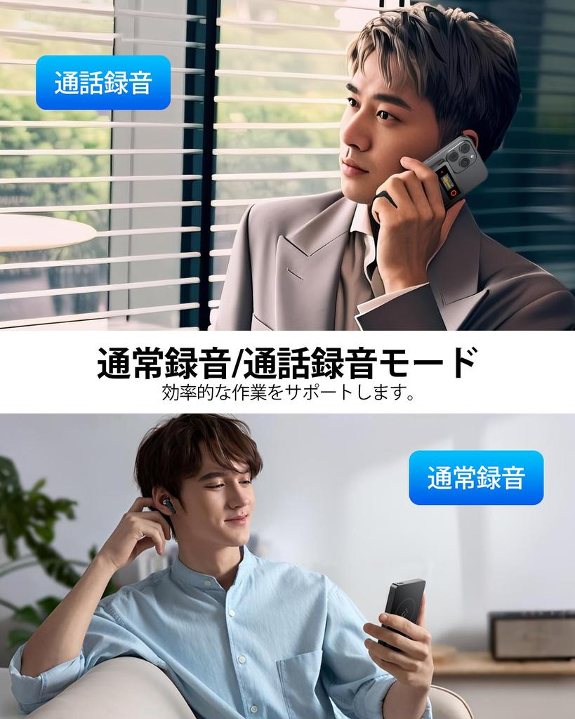 KI Sprachrekorder mit Spracherkennung Automatisch ChatGPT 64GB Kompakter IC-Recorder mit Transkription Kompatibel mit Android Bluetooth Unterstützt 104 36 Stunden