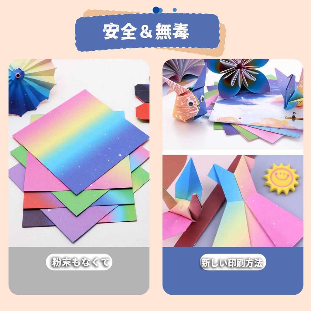 MAEXUS Origami Colored Paper Glitter Colorful Thousand Crane Rainbow Gradient Origami 15cm X Gift Set, (60 Sheets), Double-Sided, Paper, Paper, Paper,