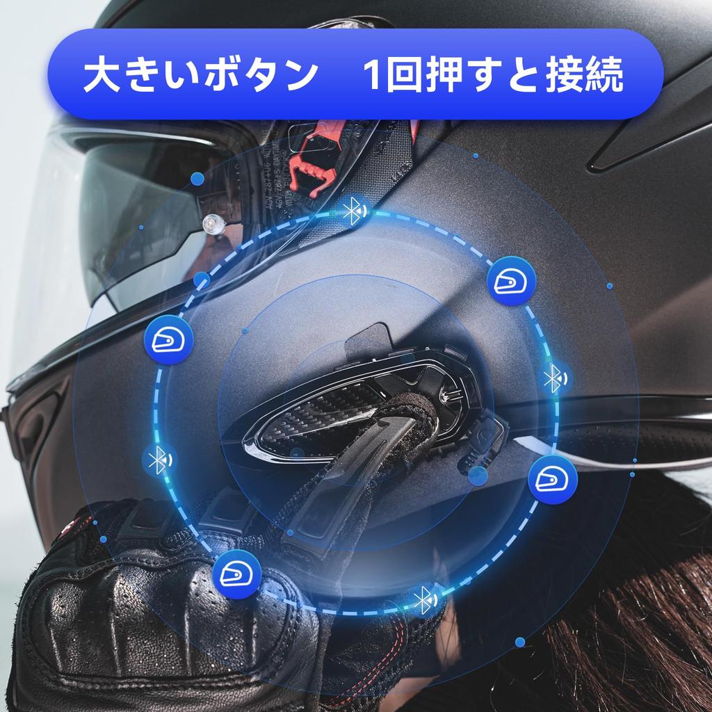 LEXIN Motorcycle GTX Simultaneous Up To 2000m 5 Intercom with Listening Waterproof Bluetooth Motorcycle Noise 18 Hours Talk Siri Voice Smartphone