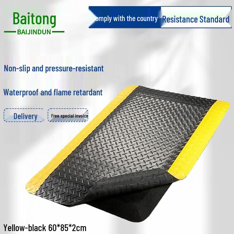Anti-static Anti-Fatigue Mat