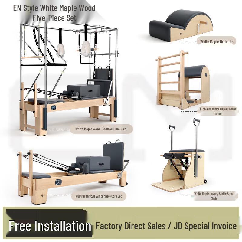 Yimai Pilates Maple Core Bed Set