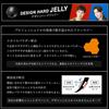 [Uno] Design Hard Jelly (Glossy) < Wax X Gel > 100g X 2 + Sample