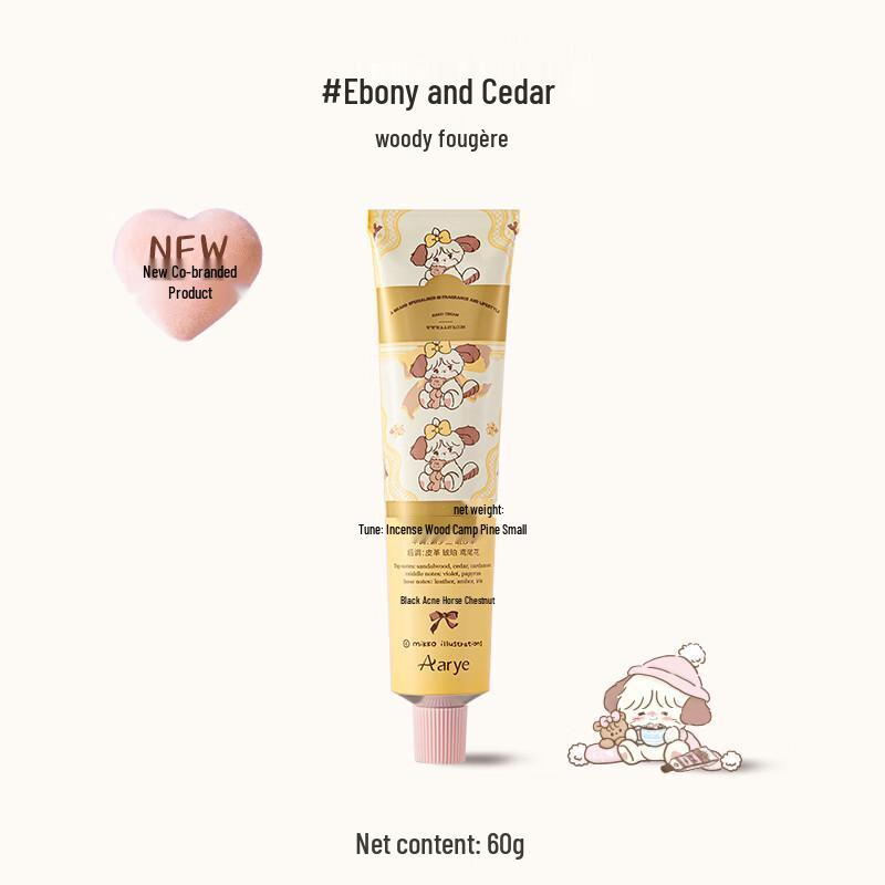 AARYE X Mikko Ebony Wood & Cedar Hand Cream