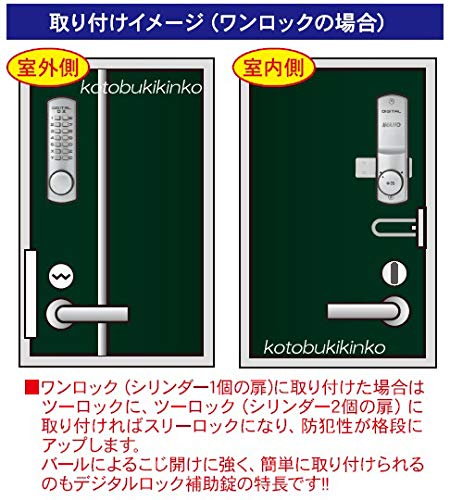 Digital Lock GB Amber TLH Manual Locking Type Auxiliary Lock for Residential Entrances, Back Doors, Shops, Warehouses, etc. Mechanical Keypad PIN Unlo